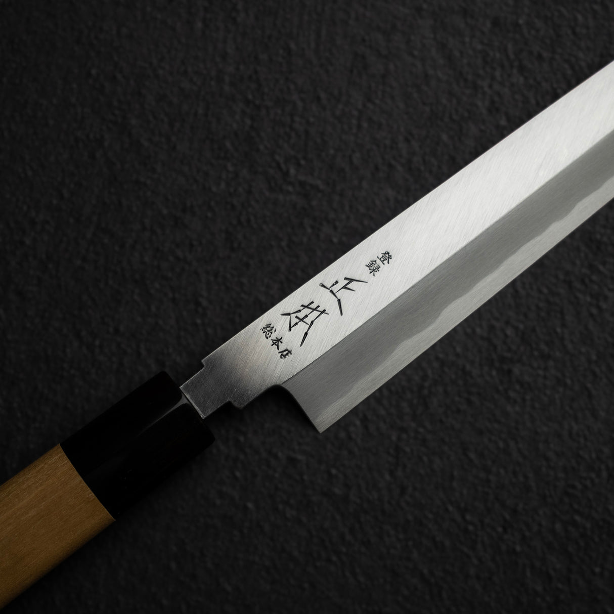 Masamoto Sohonten Aoko Hongasumi (KA, Blue 2) Yanagiba 300