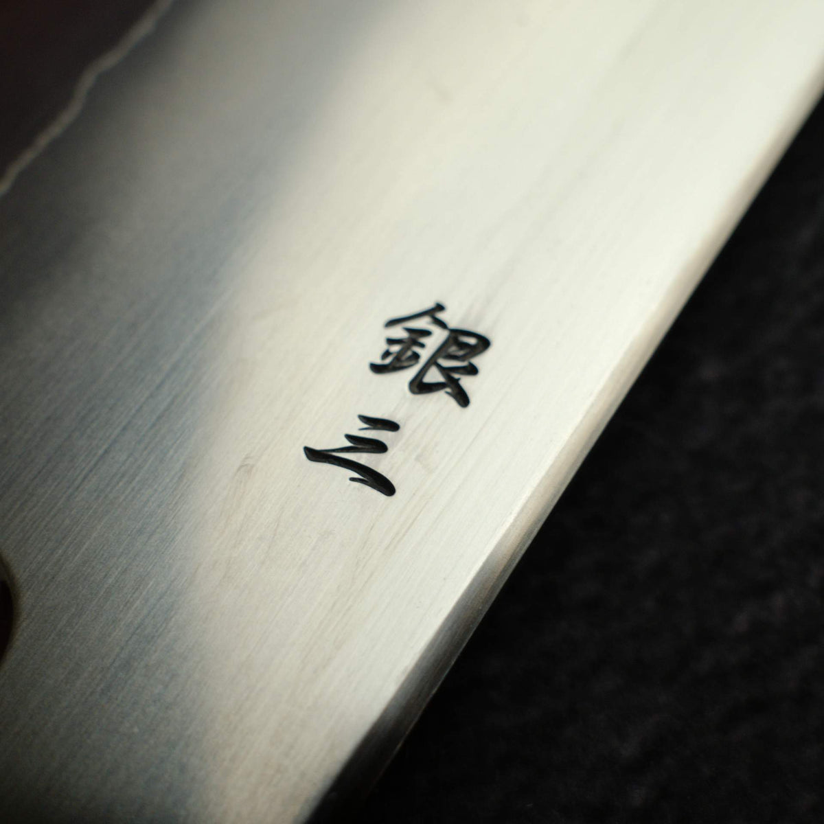테츠진 은삼강 우키바 K팁 규토(셰프나이프) 240mm 에보니 핸들