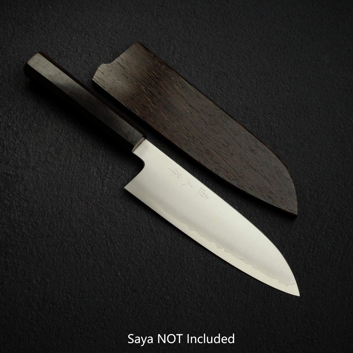 묘진 코발트 스페셜 산토쿠(다용도칼) 180mm 에보니 핸들