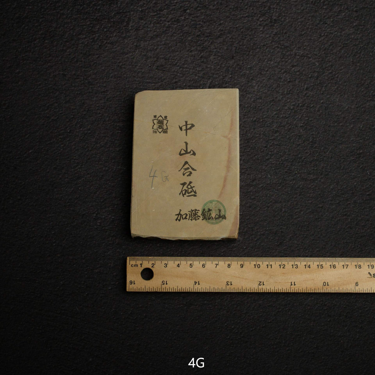 Kato Mine Nakayama Koppa Natural Stone, Large Size Group 4 (A-H)
