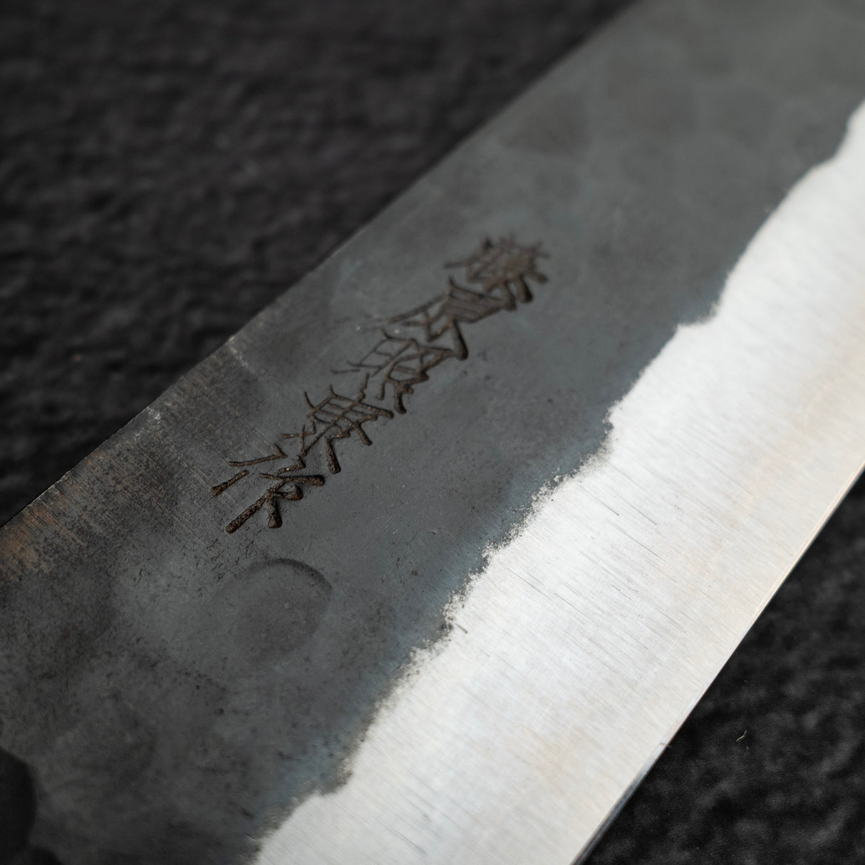 Teruyasu Fujiwara Denka Sujihiki 240mm Aogami Super Kurouchi