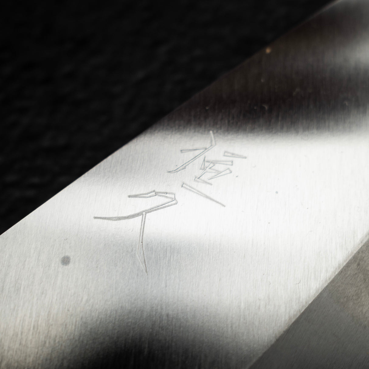 츠네히사 은삼강 데바(생선손질칼) 150mm