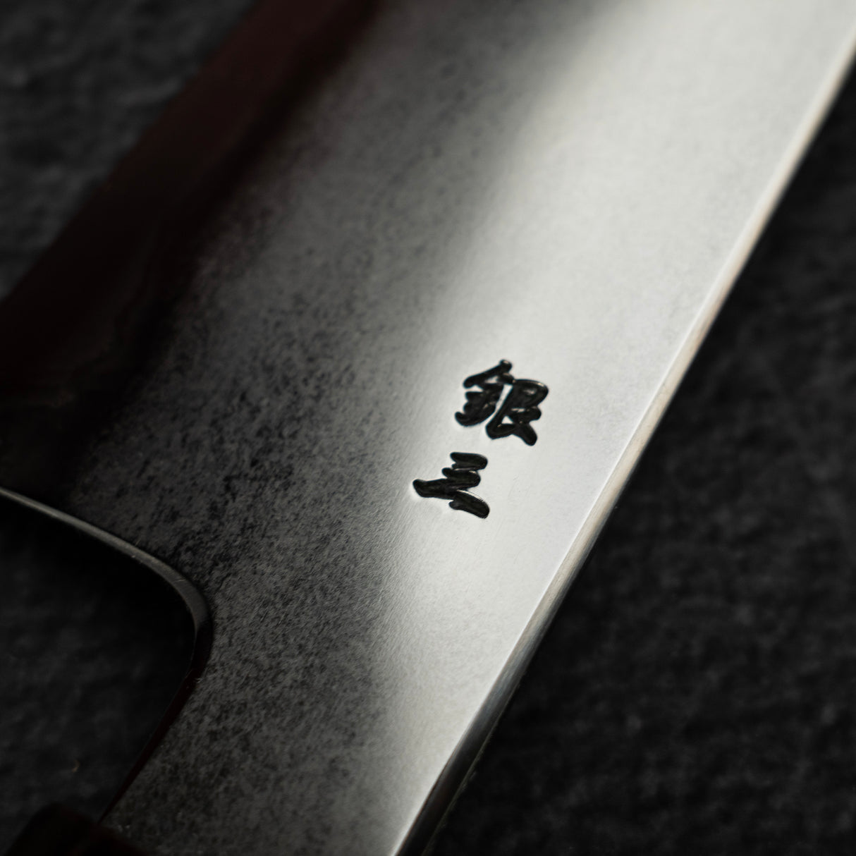 Tetsujin Ginsan Tanryusen (Metal Flow) K-Tip Gyuto 240mm