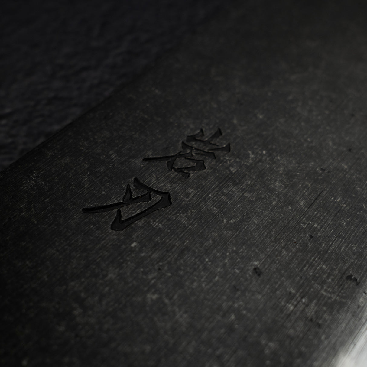 K&S 백2강 쿠로우치 추카 210mm