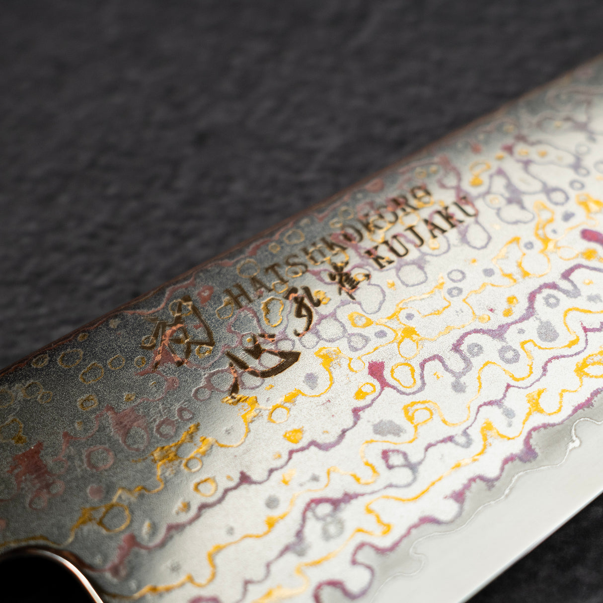 Hatsukokoro Kujaku V-Toku-2 Gyuto 210mm Rainbow Damascus Finish Green