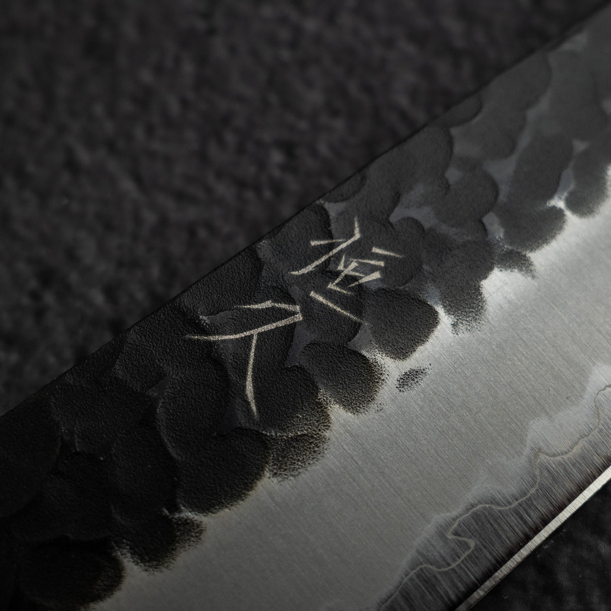 Tsunehisa AS Kurouchi Tsuchime Sujihiki 240mm