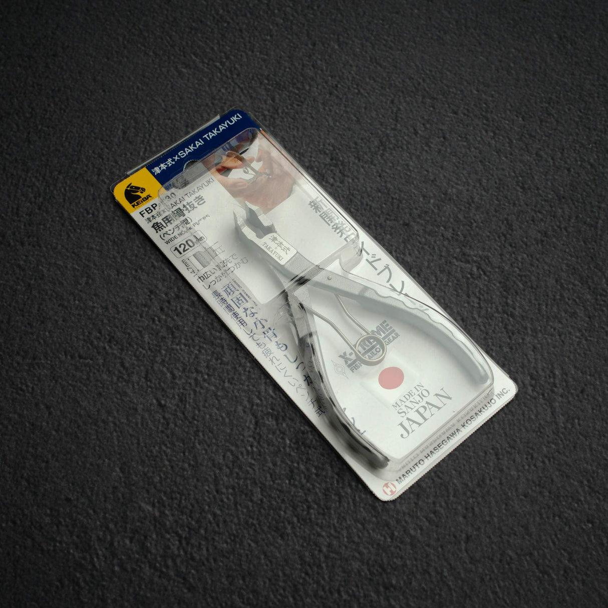 Maruto FBP-130 Wide Nose Fish Bone Remover / Pliers, design by Tsumoto x Sakai Takayuki