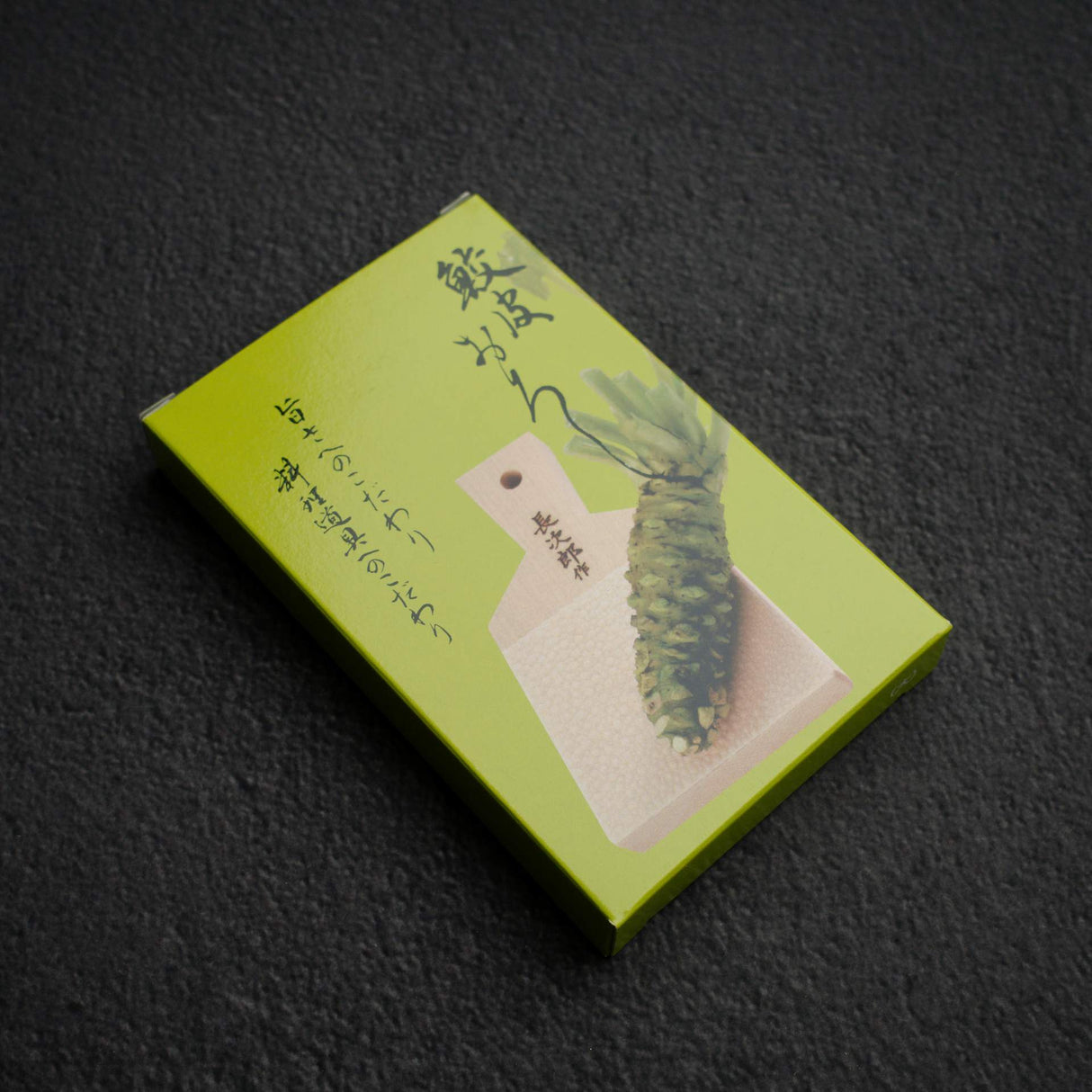 일본 상어가피 와사비 강판