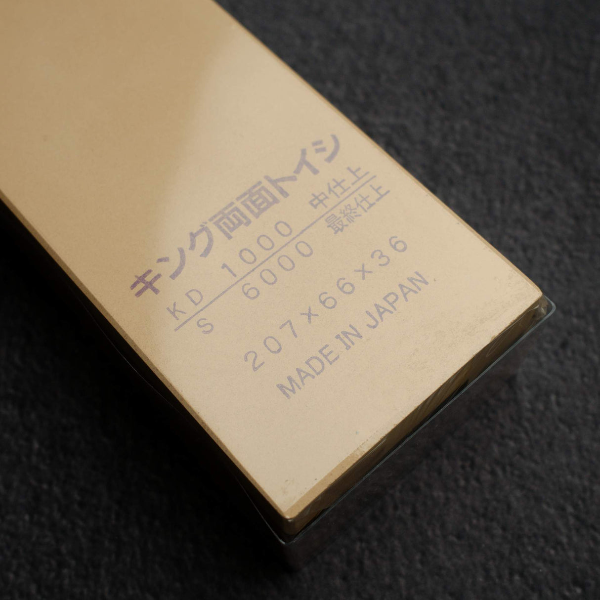 King KDS 1000-6000 Combo Sharpening Water Stone