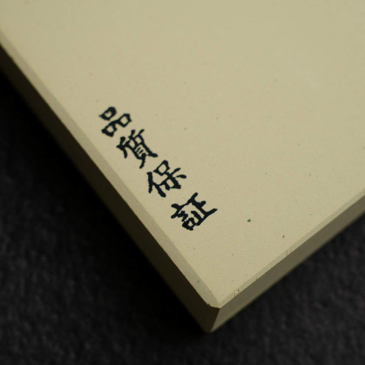 Kitayama 8000 Grit Finishing Stone (without Stand)
