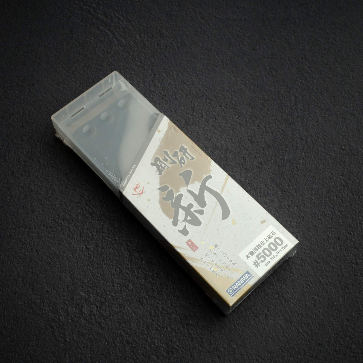 Naniwa Gouken Arata (Baby Chosera) 5000 Grit Sharpening Stone
