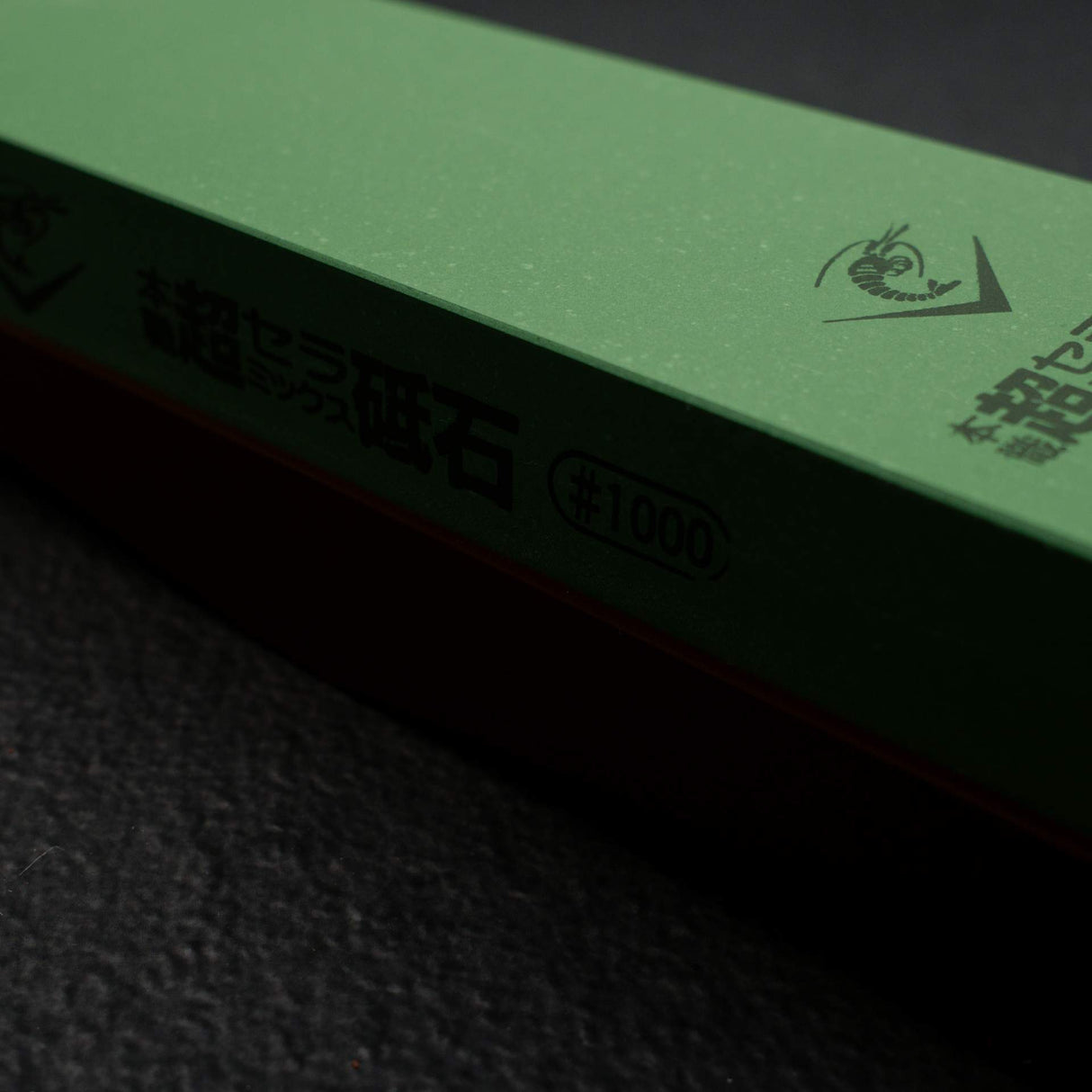 Naniwa Chosera 1000 grit Japanese waterstone with stand
