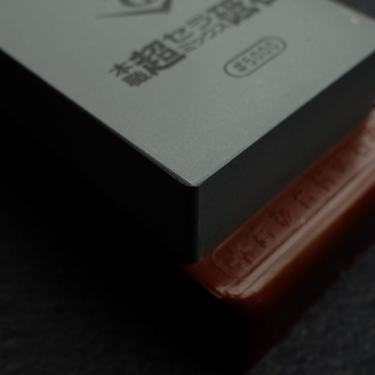 Naniwa Chosera 5000 grit Japanese waterstone with stand