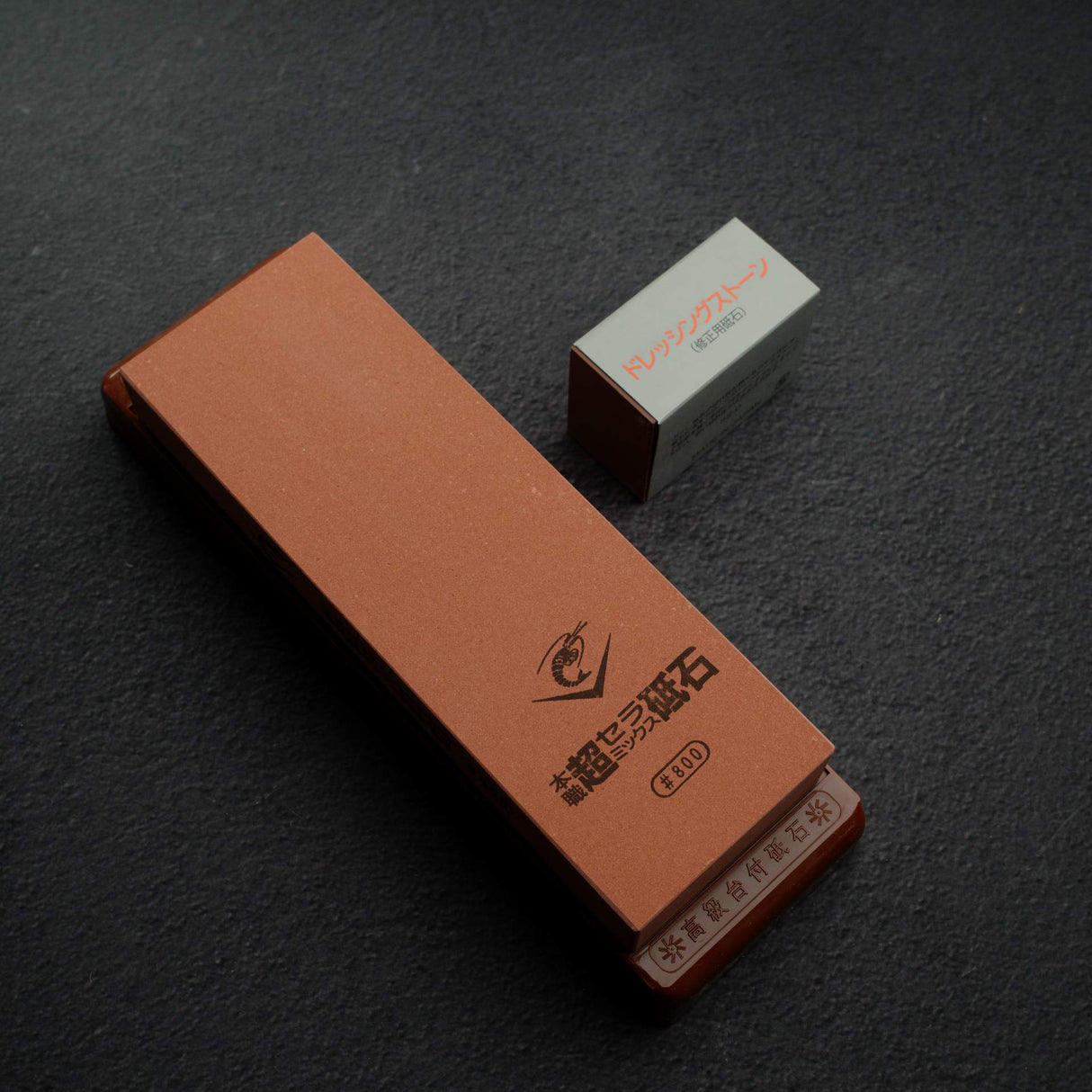 Naniwa Chosera 800 grit Japanese waterstone with stand