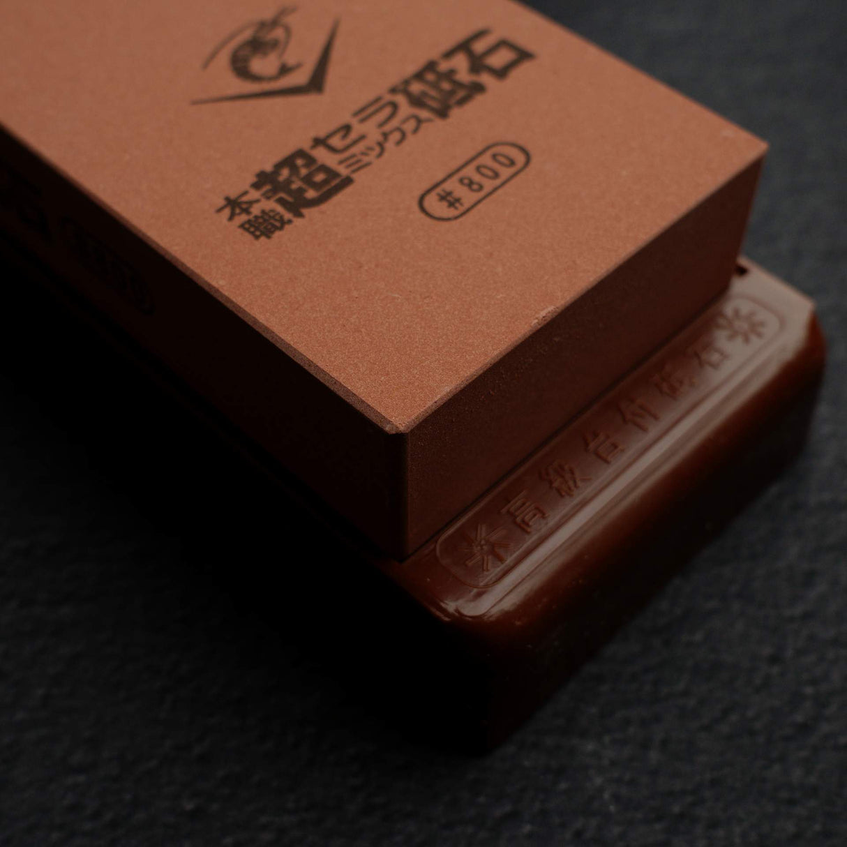 Naniwa Chosera 800 grit Japanese waterstone with stand