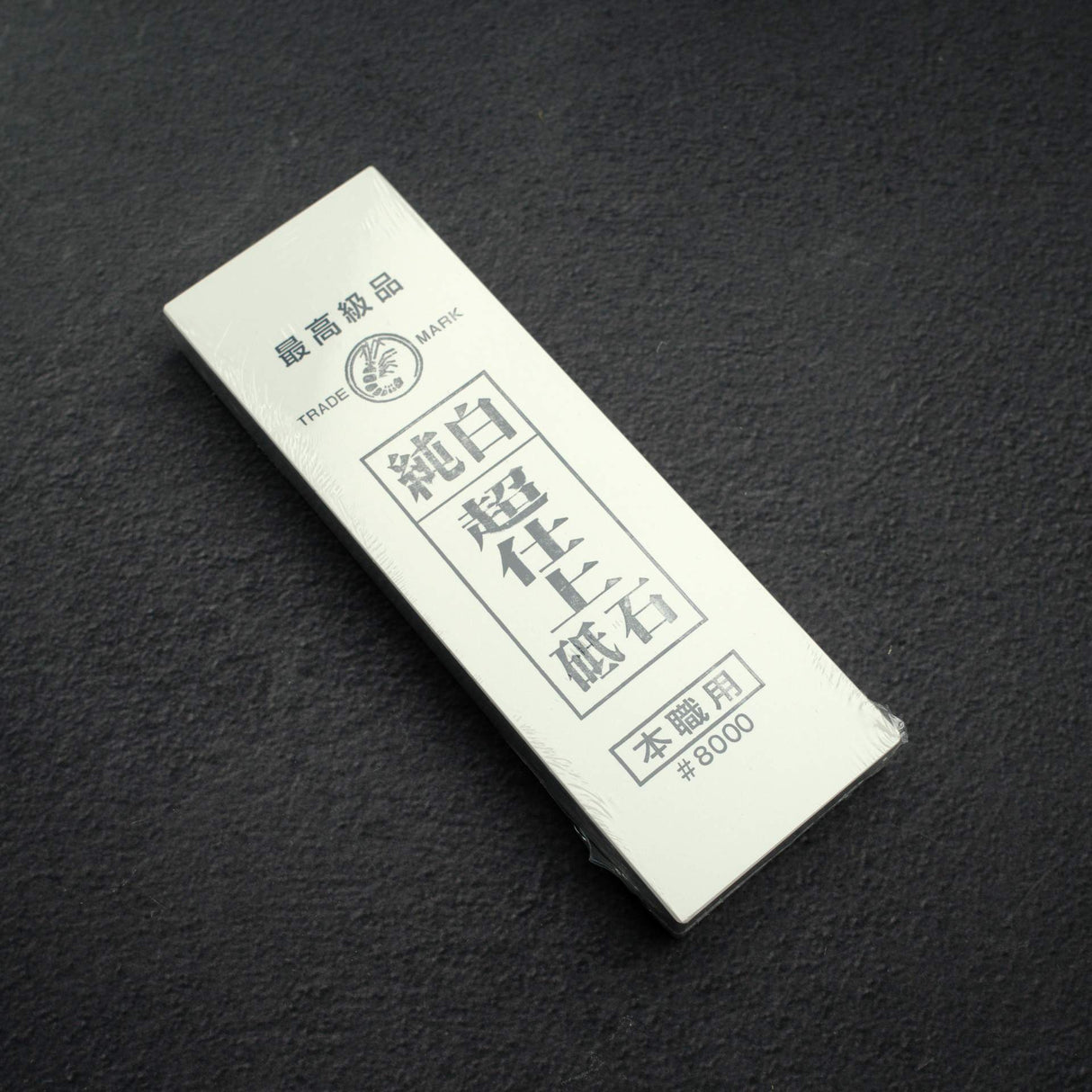 Naniwa Junpaku 'Snow White' 8000 Japanese waterstone