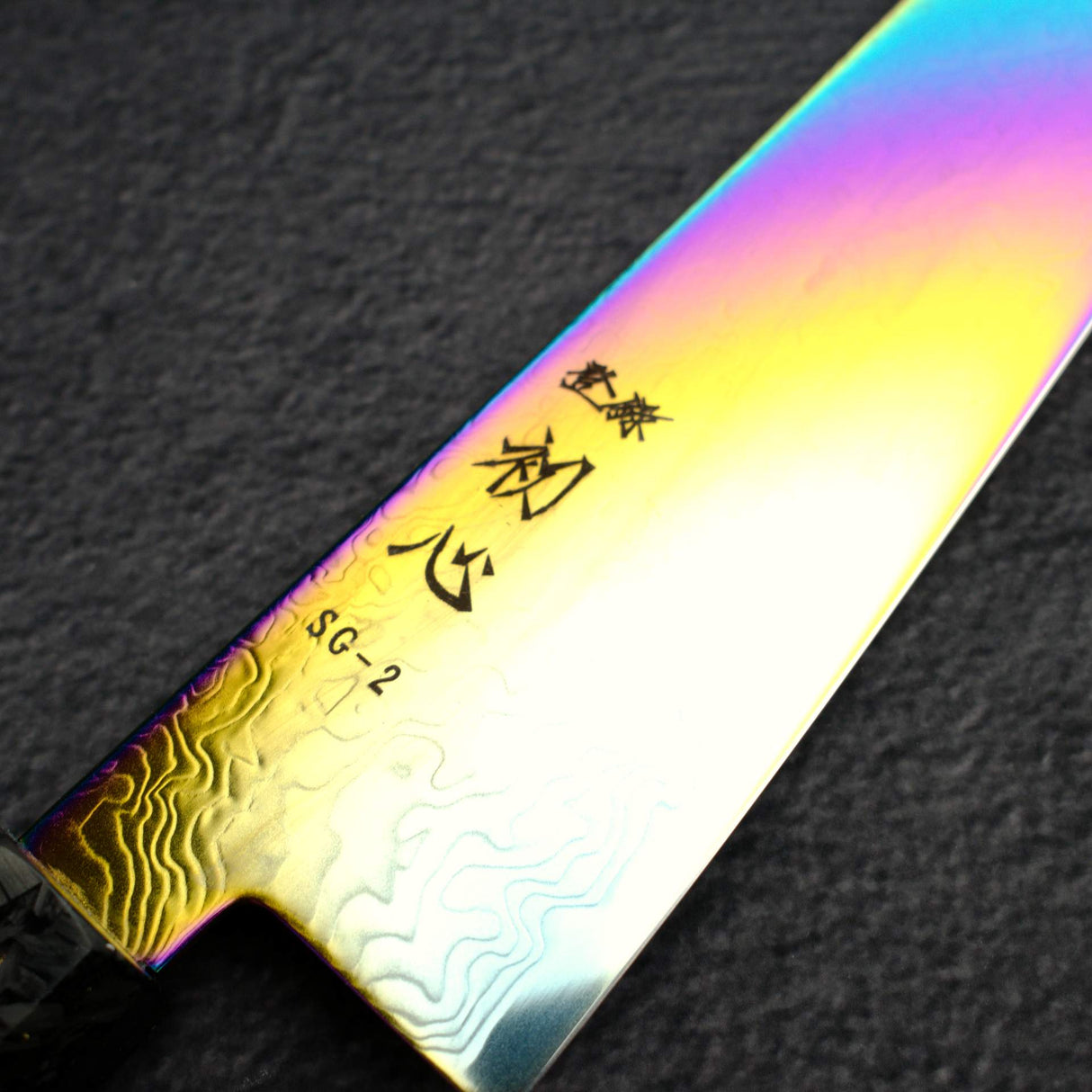 Hatsukokoro Ryuhyo SG2 Damascus Rainbow K-tip Gyuto 210mm