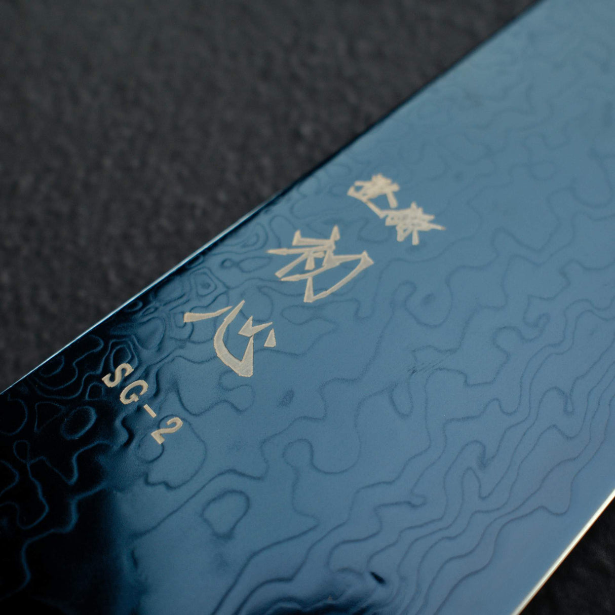 Hatsukokoro Ryuhyo SG2 Damascus Blue Gyuto 240mm with Urushi handle