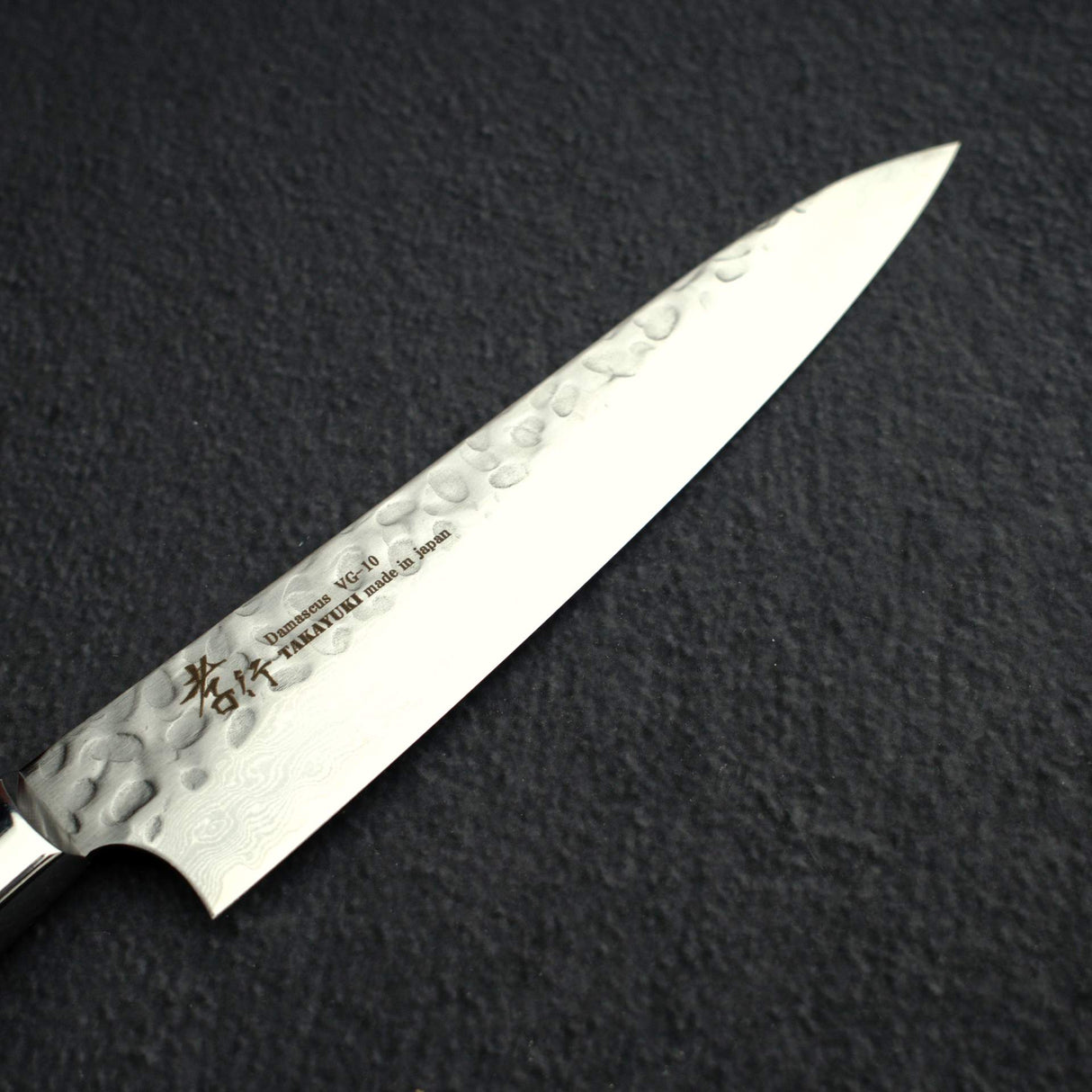 Sakai Takayuki VG10 Petty - Utility 150mm (5.9") 33 Layer Hammered Damascus