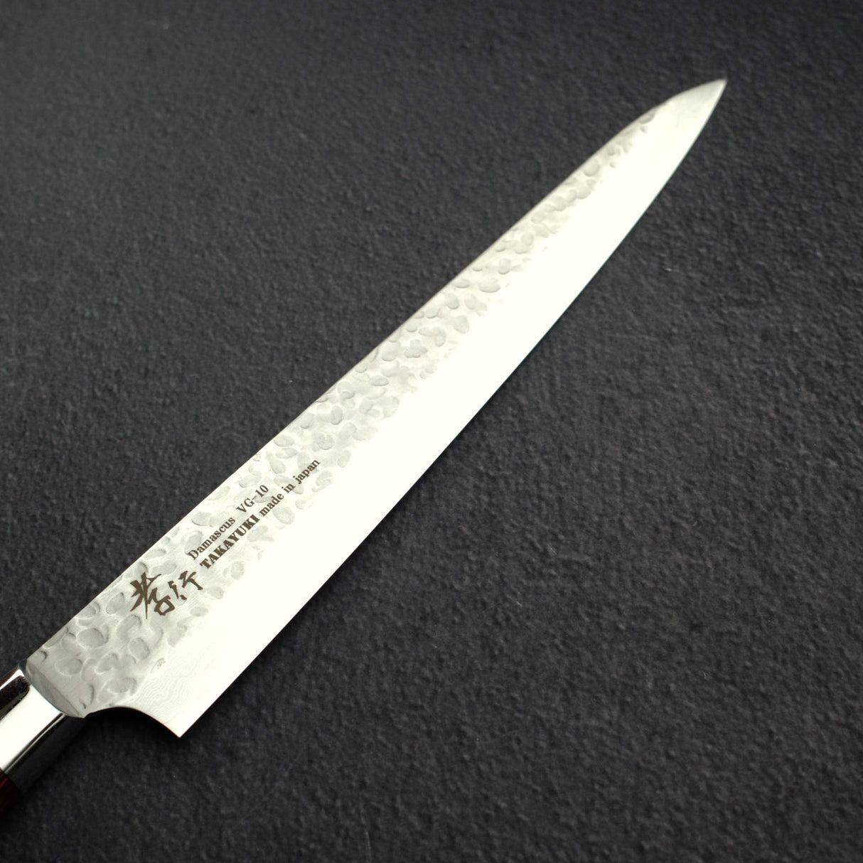 Sakai Takayuki VG10 Sujihiki 240mm (9.4") 33 Layer Hammered Damascus