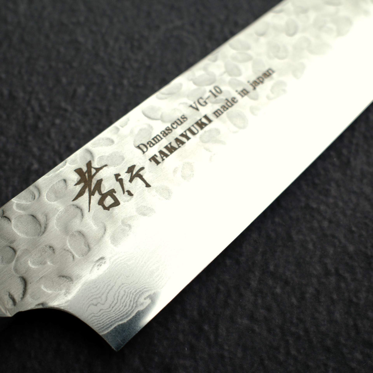 Sakai Takayuki VG10 Sujihiki 240mm (9.4") 33 Layer Hammered Damascus