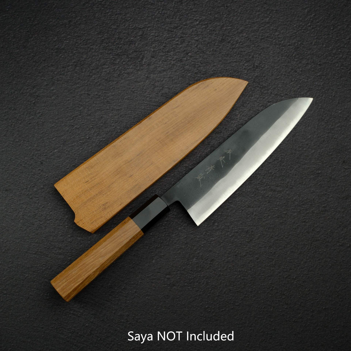 Shiro Kamo Seilan AS Kurouchi Santoku 180mm