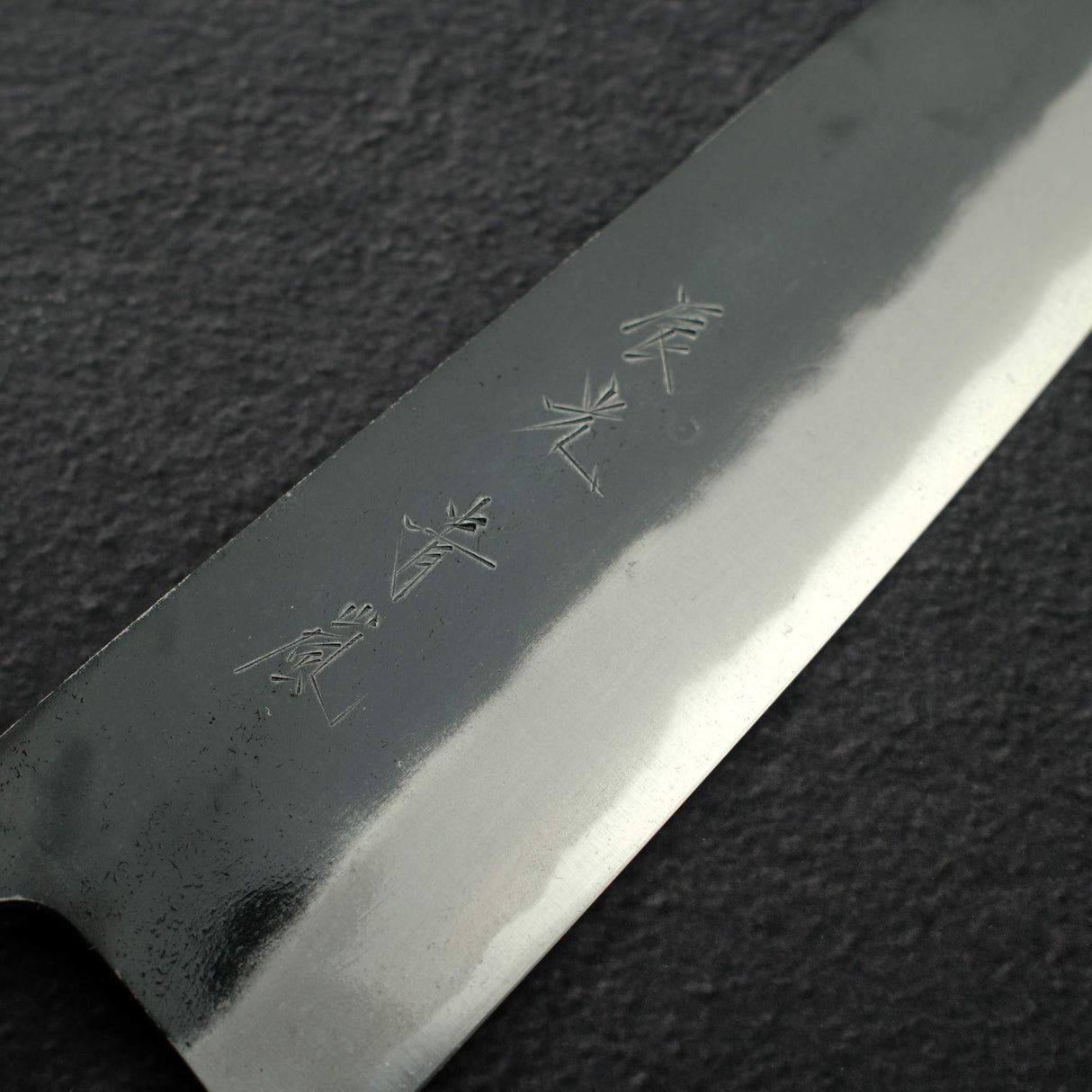 카모 시로 하모노 세이란 AS 쿠로우치 규토(셰프나이프) 240mm