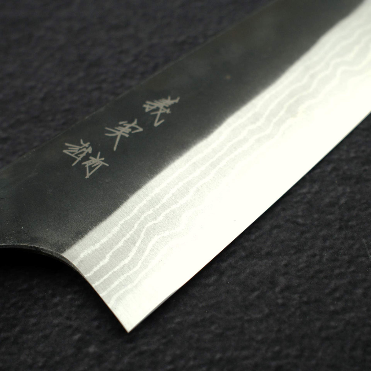 카토 요시미 킨타로 백2강 다마스커스 쿠로우치 나시지 분카 180mm