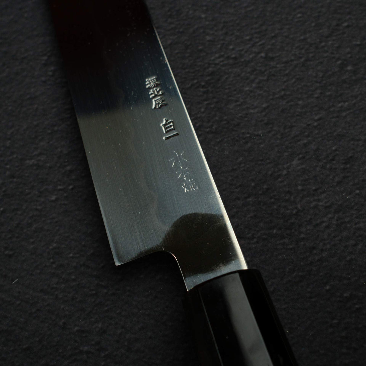 Exotic: Yoshikazu Ikeda White #1 Mizu-Honyaki Mt. Fuji Sakimaru Takohiki 390mm w/ Saya