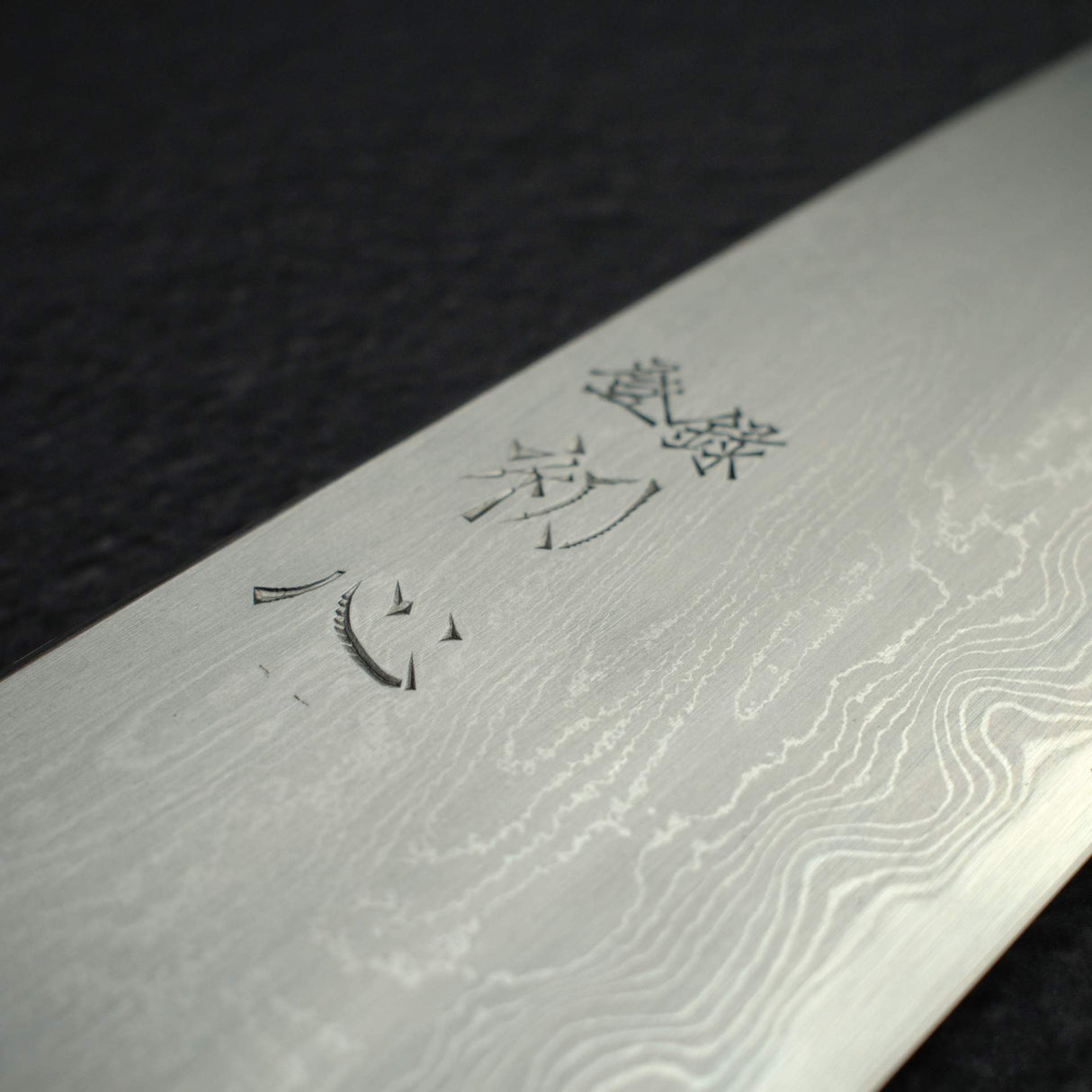 하츠코코로 x 나카가와 사토시 청1강 다마스커스 산토쿠(다용도칼) 170mm