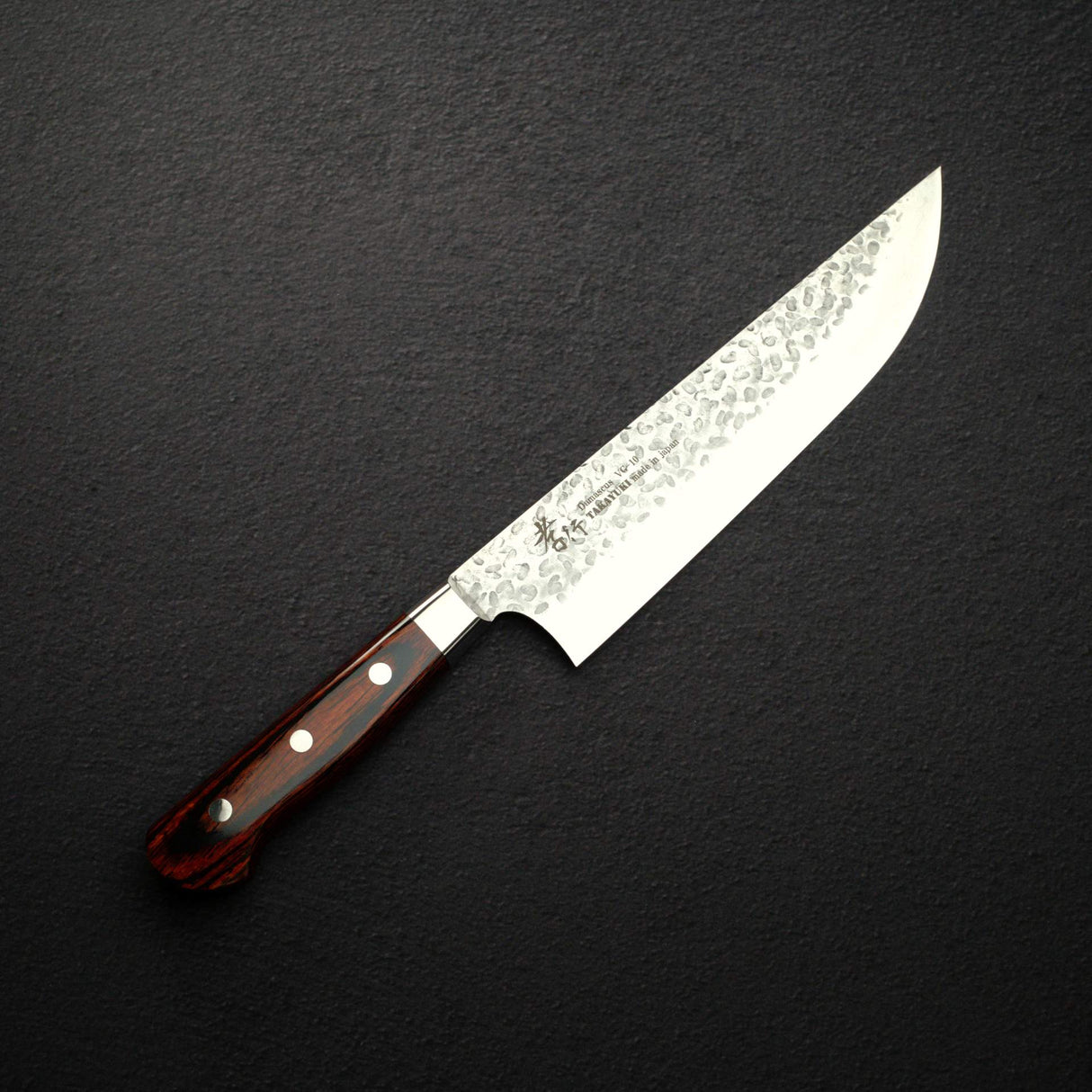 Sakai Takayuki VG10 Butcher Knife 210mm (8.9") 33 Layer Hammered Damascus