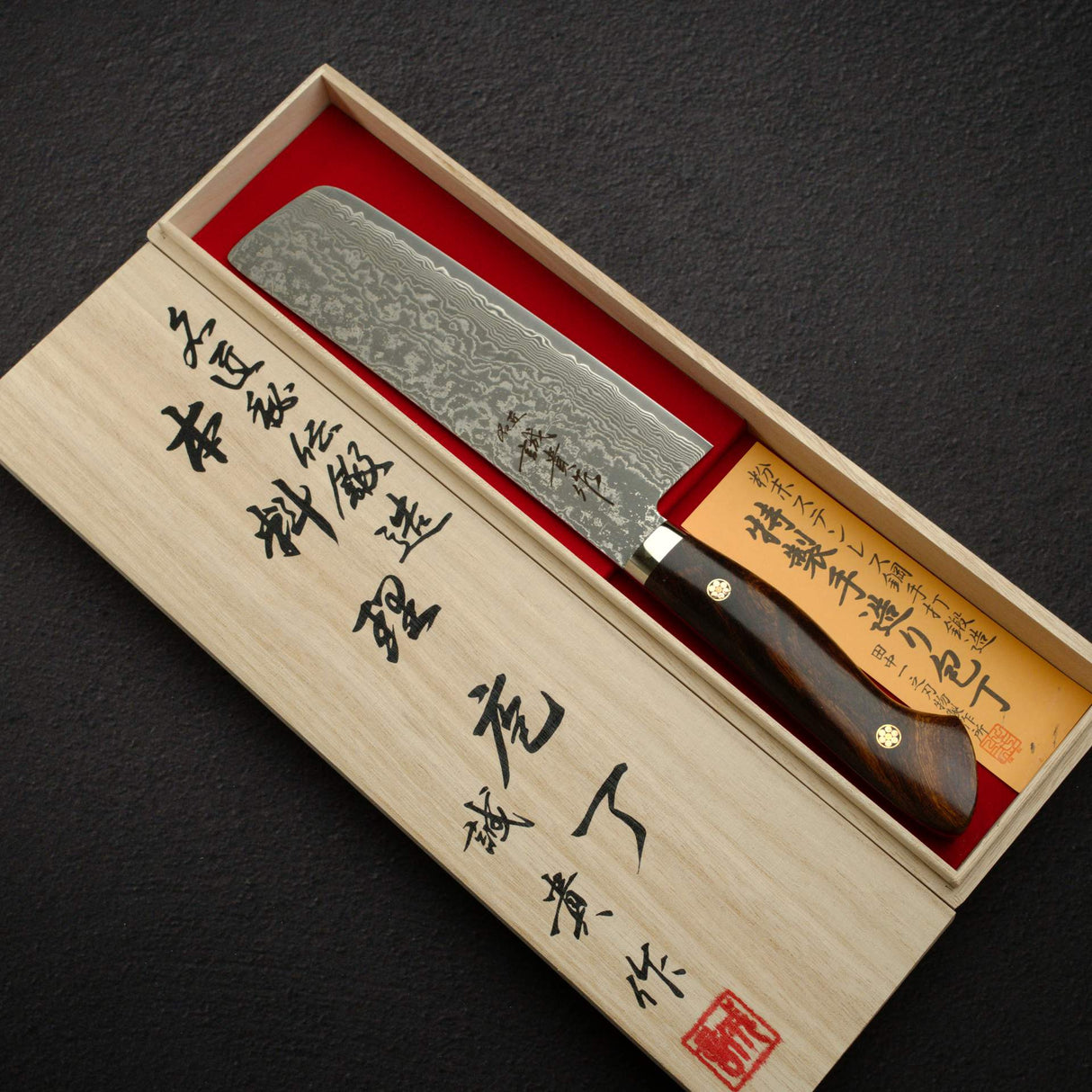 Tanaka R2 Etched Black Damascus Nakiri 165mm Ironwood Handle