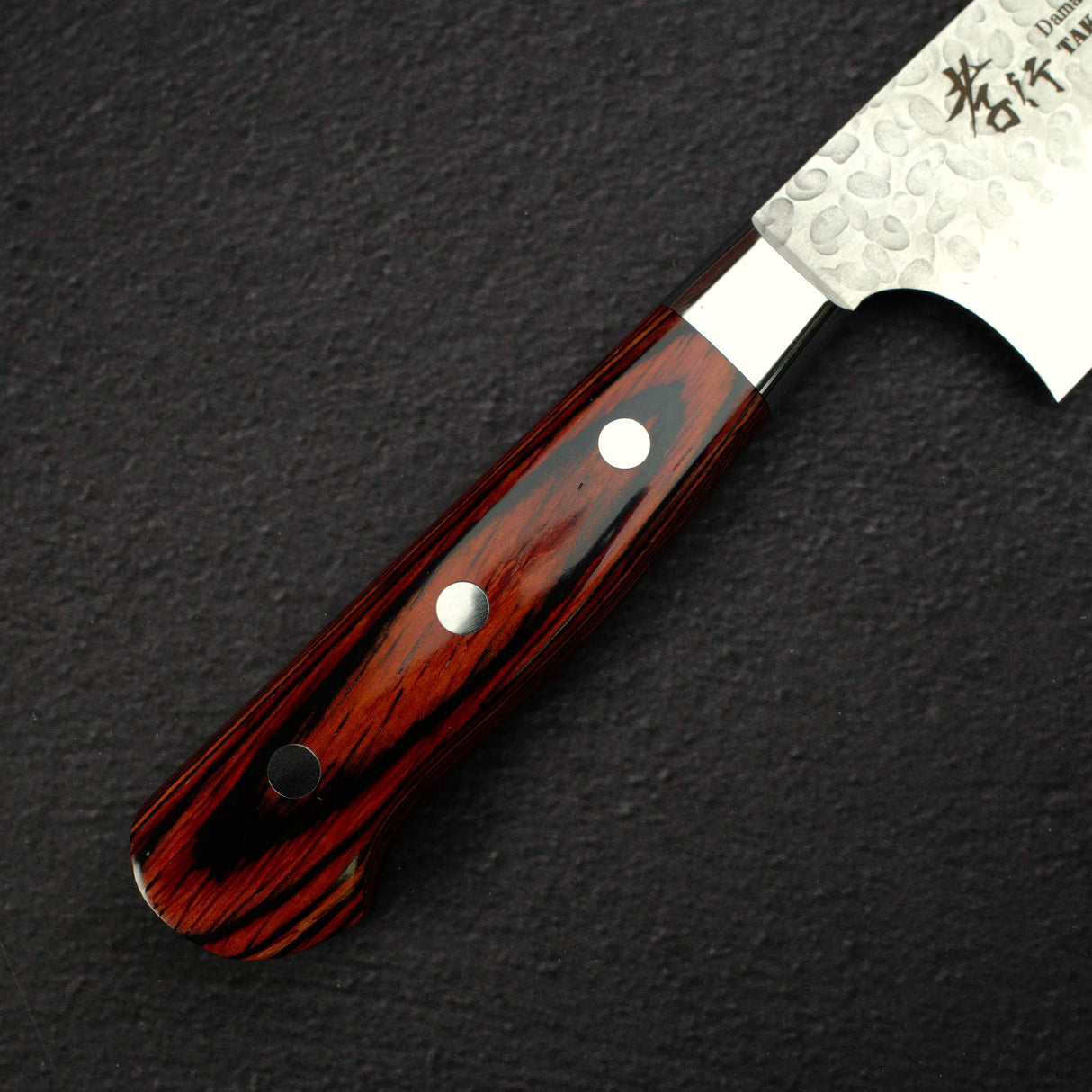 Sakai Takayuki VG10 Gyuto 210mm (8.9") 33 Layer Hammered Damascus