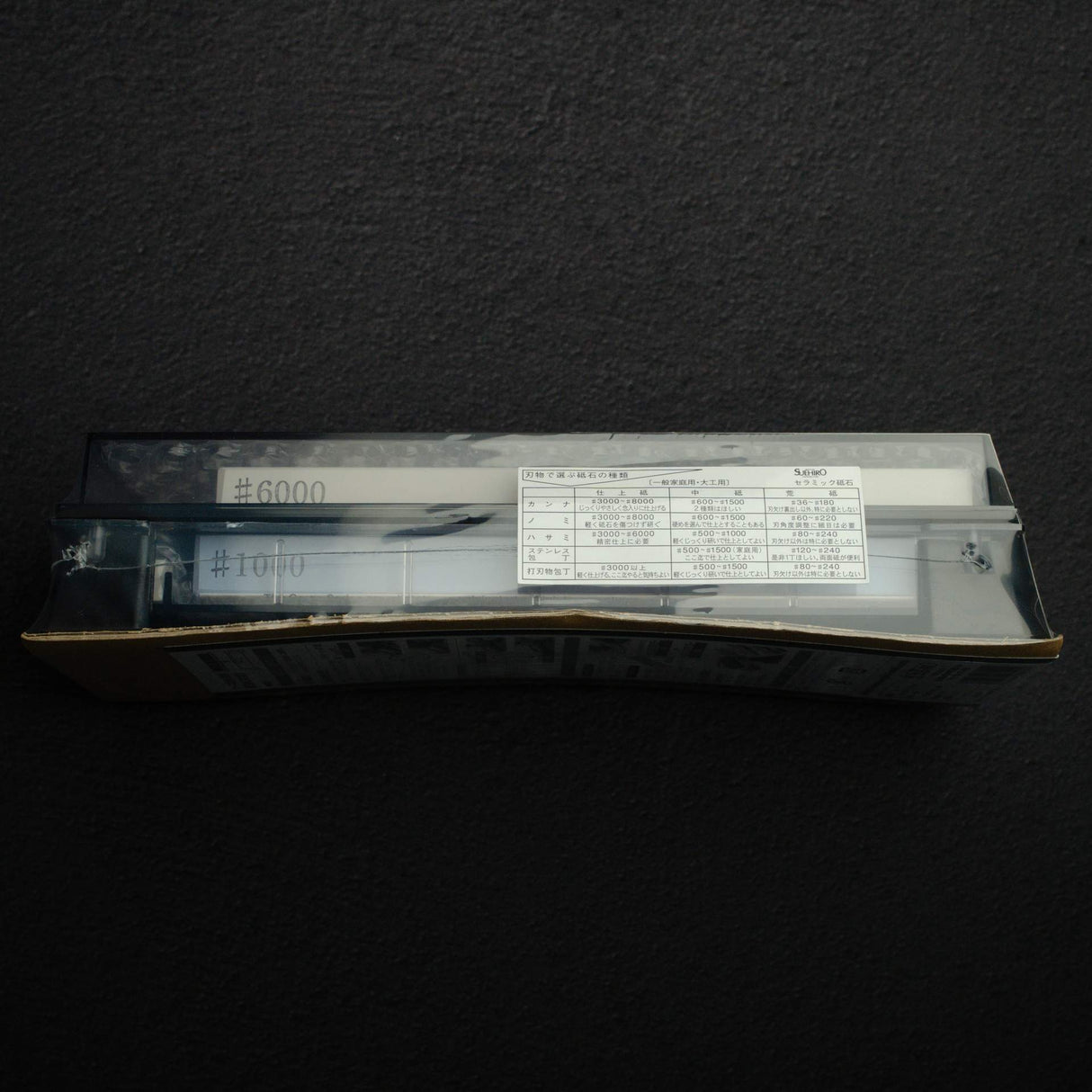 스에히로 뉴 세락스 1000/6000방 조합 숫돌 CR-4800