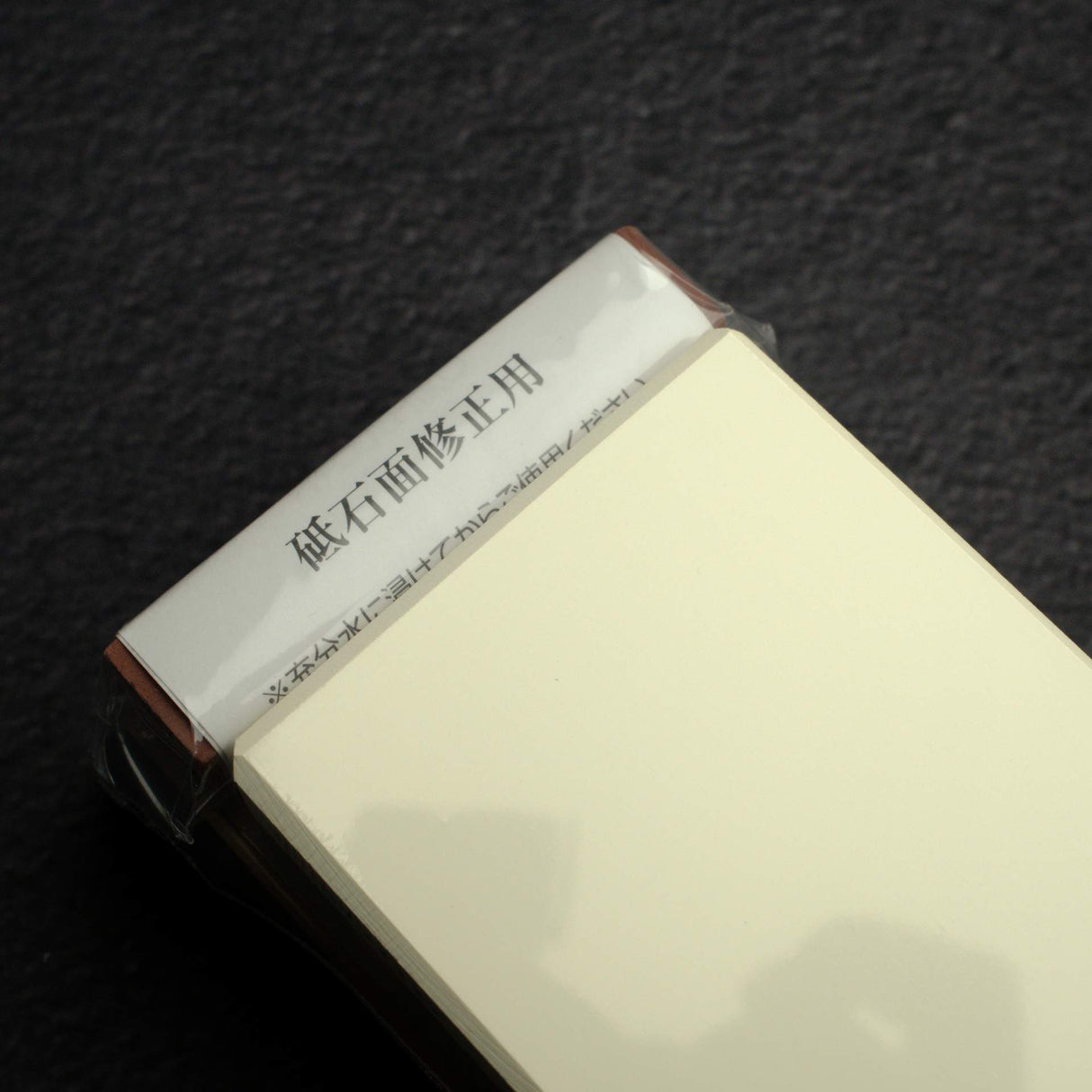 Suehiro Ouka 3000 Grit Sharpening Stone
