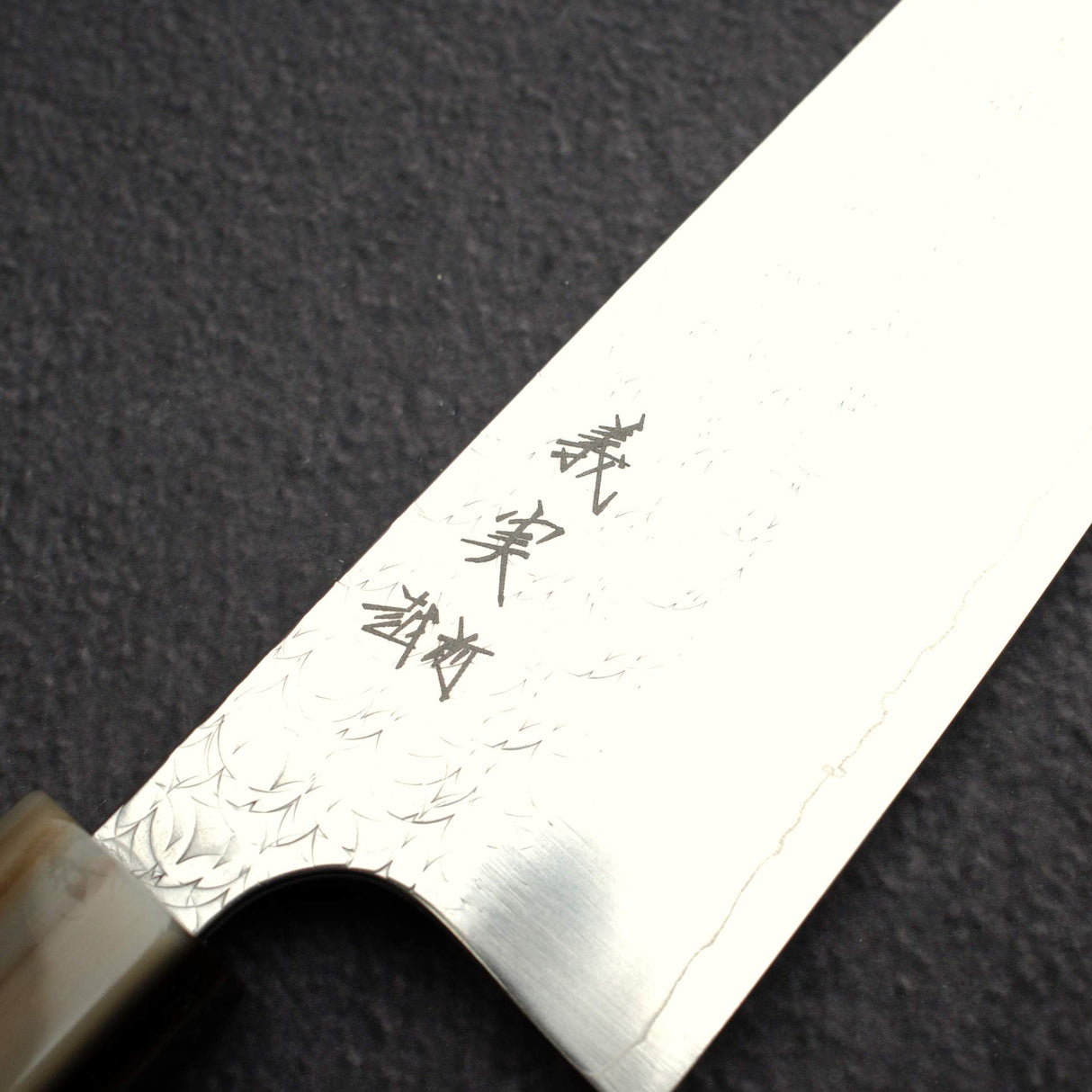 카토 요시미 SG2 미나모 산토쿠(다용도칼) 170mm