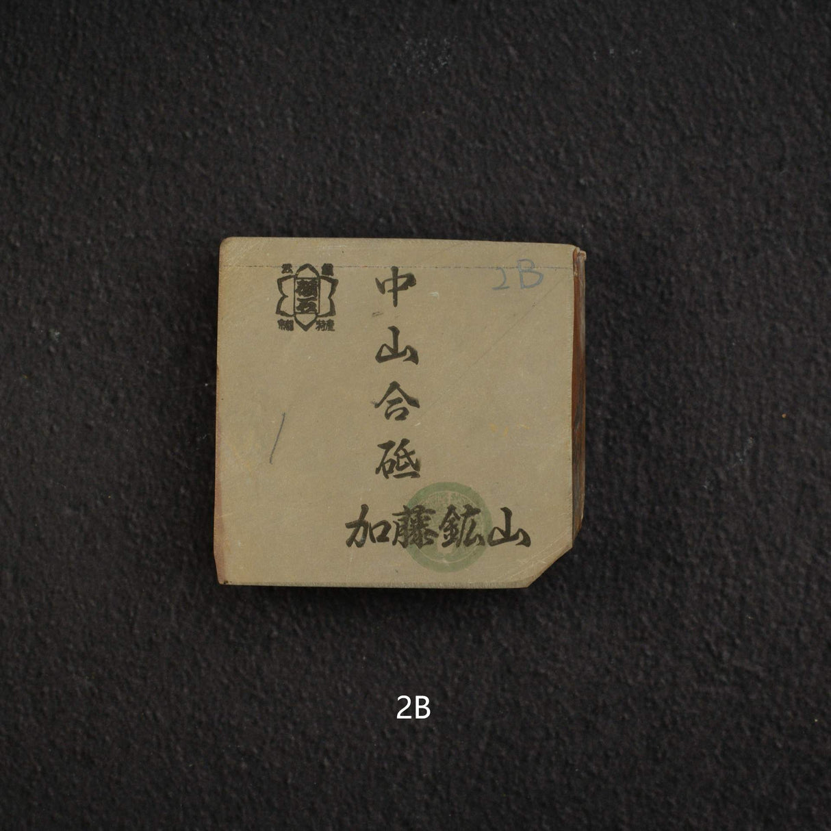 Kato Mine Nakayama Koppa Natural Stone, Small Size Group 2 (A-J)