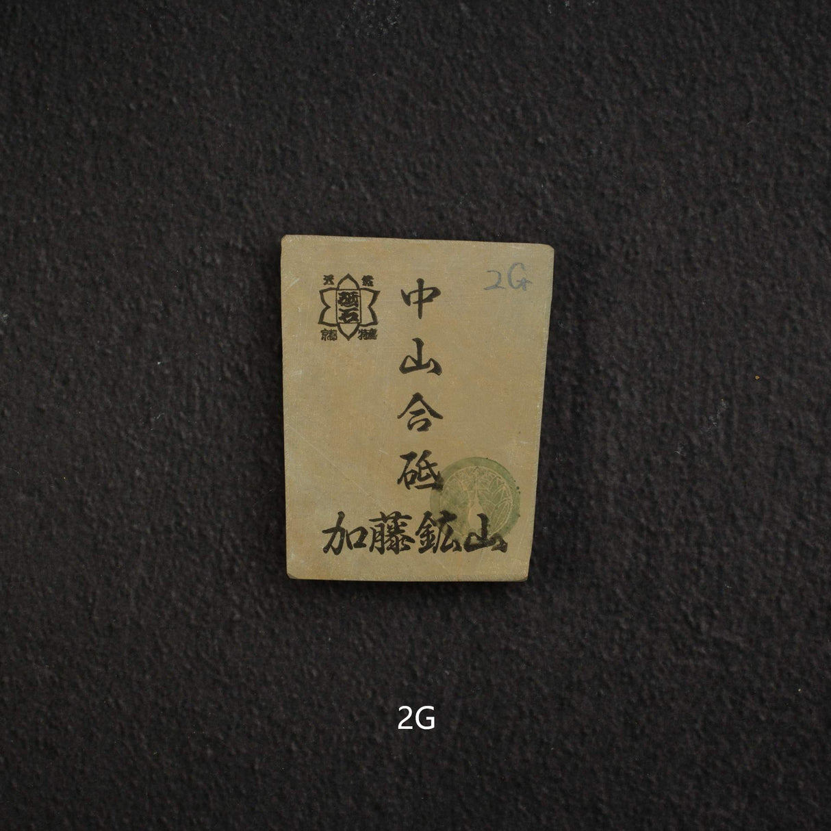 Kato Mine Nakayama Koppa Natural Stone, Small Size Group 2 (A-J)
