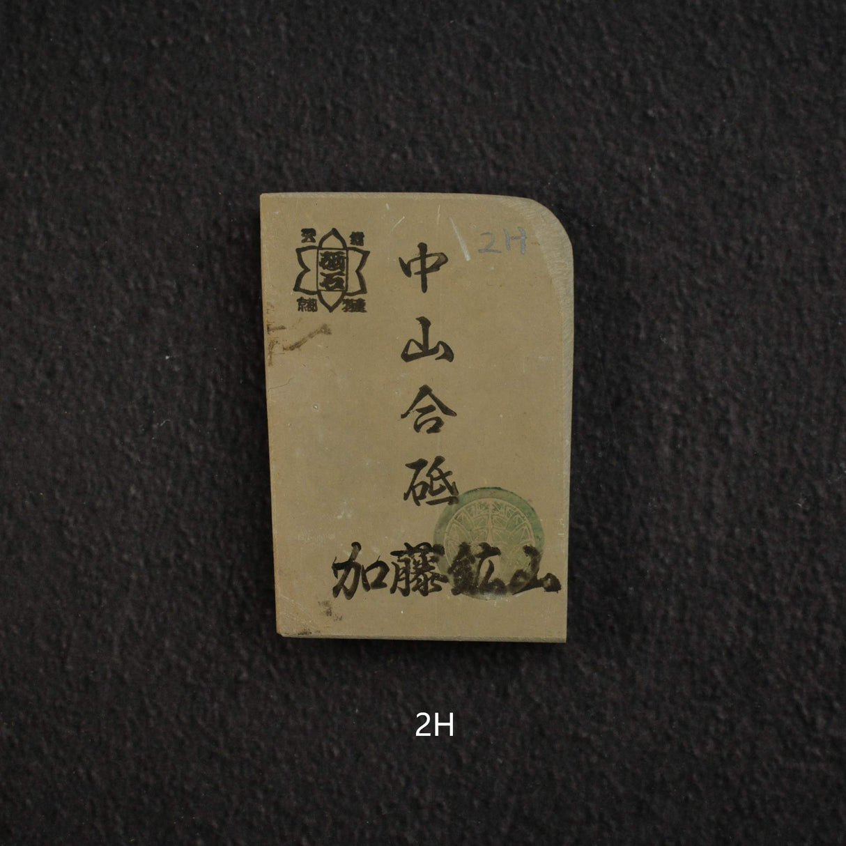 Kato Mine Nakayama Koppa Natural Stone, Small Size Group 2 (A-J)