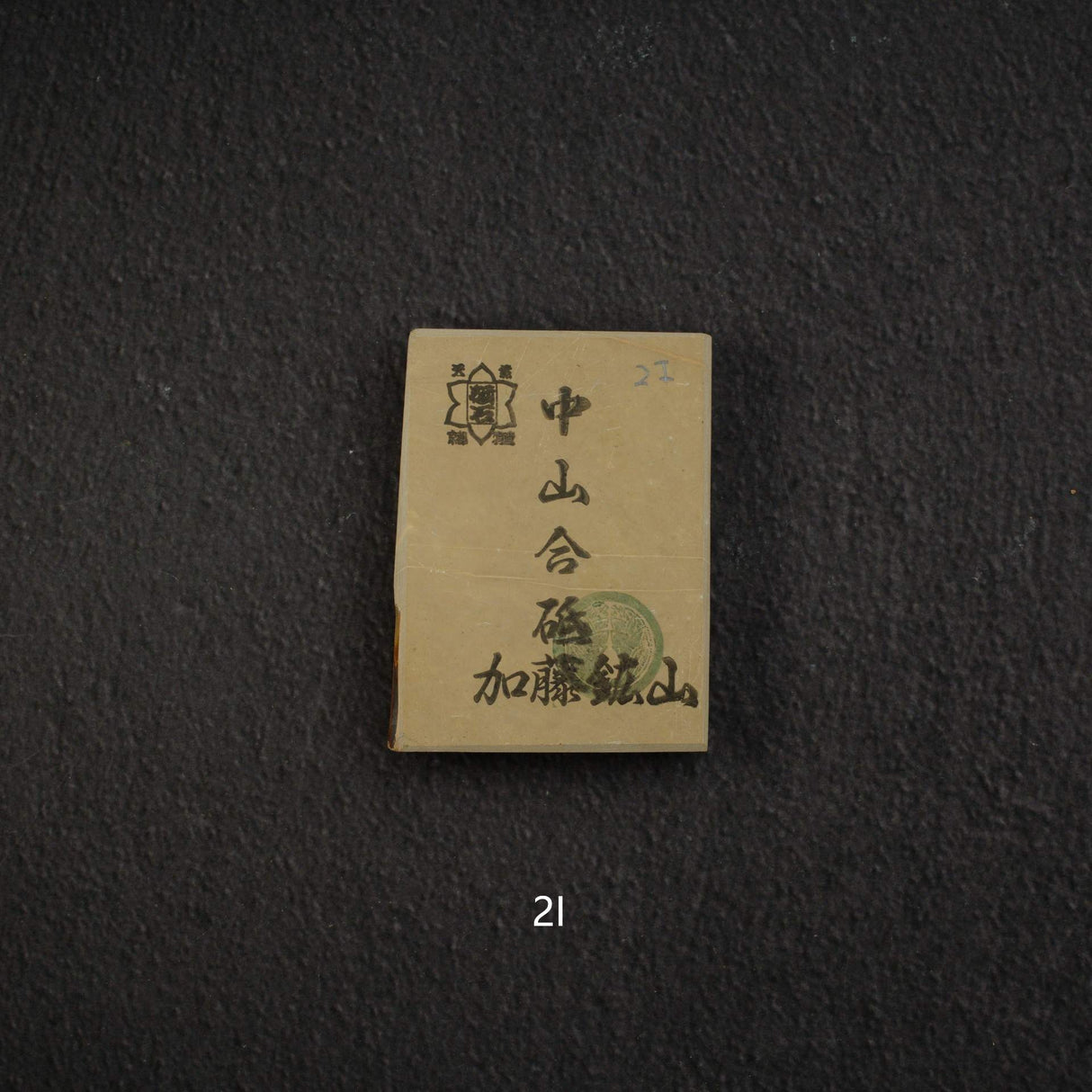 Kato Mine Nakayama Koppa Natural Stone, Small Size Group 2 (A-J)