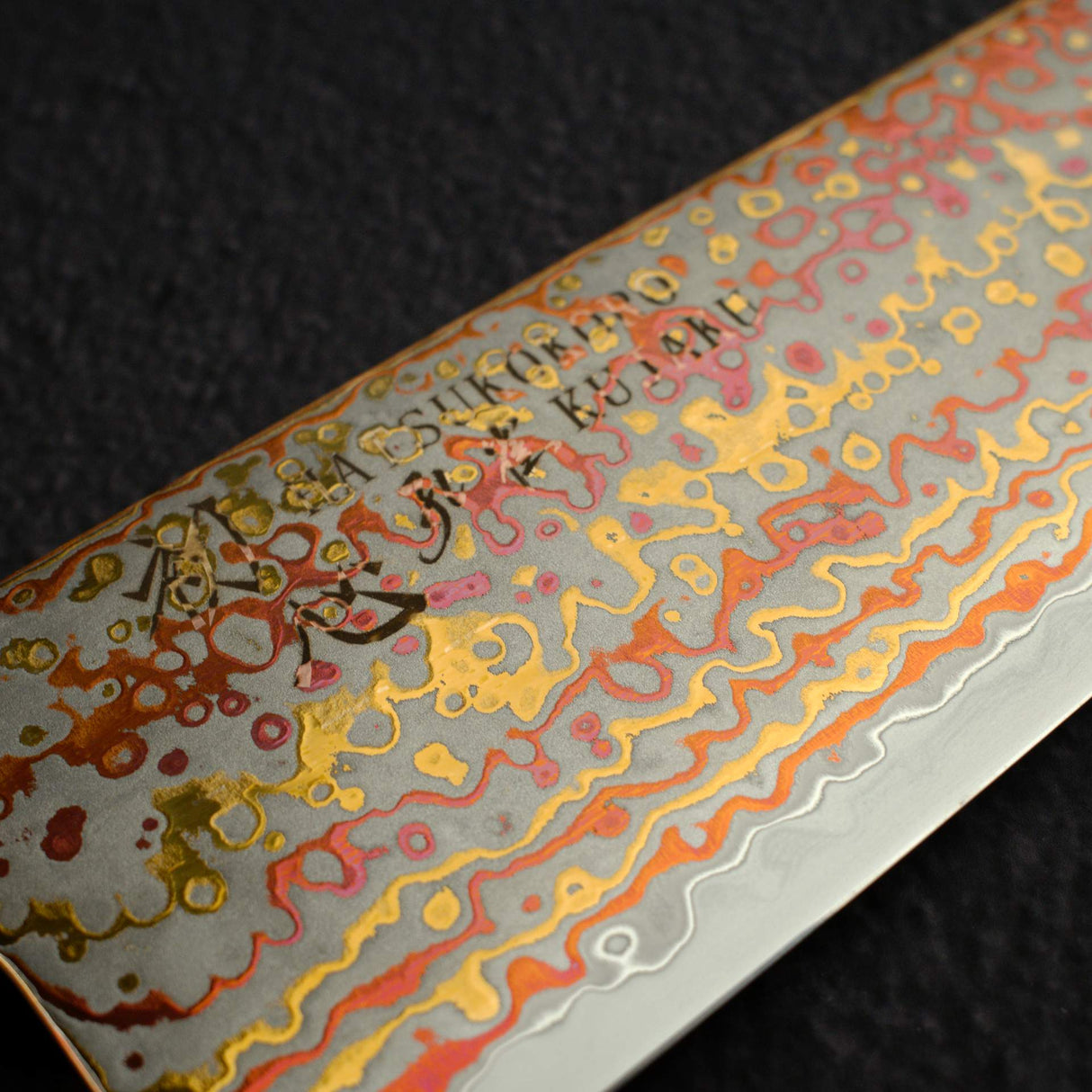 Hatsukokoro Kujaku V-Toku-2 Gyuto 240mm Rainbow Damascus Finish Purple