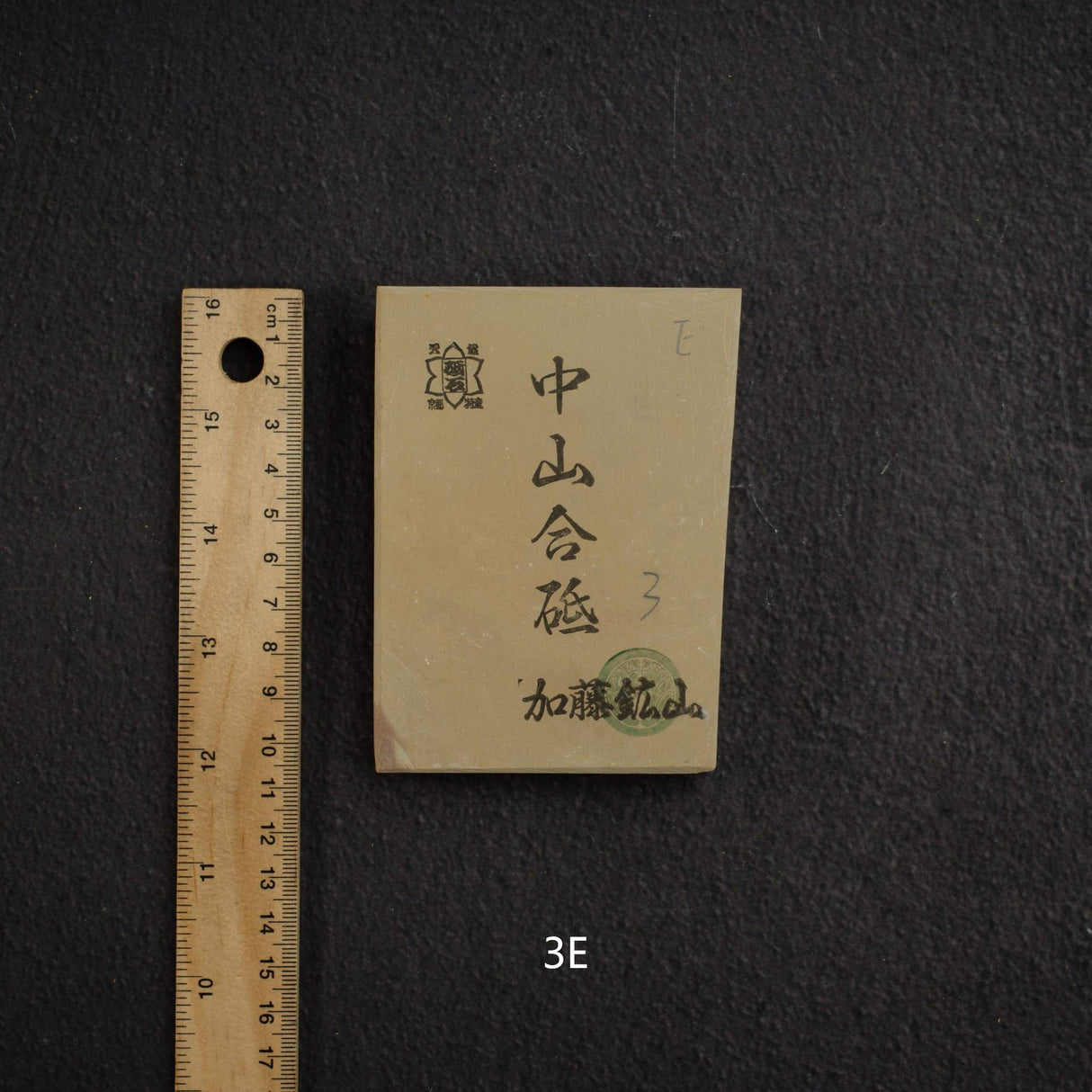 카토 광산 나카야마 코파 천연 숫돌 중형 그룹3 (A-H)