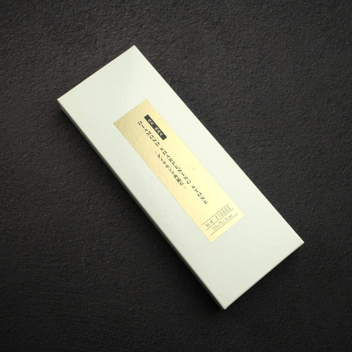 Naniwa Premium Diamond Sharpening Stone #10000 – Limited Edition