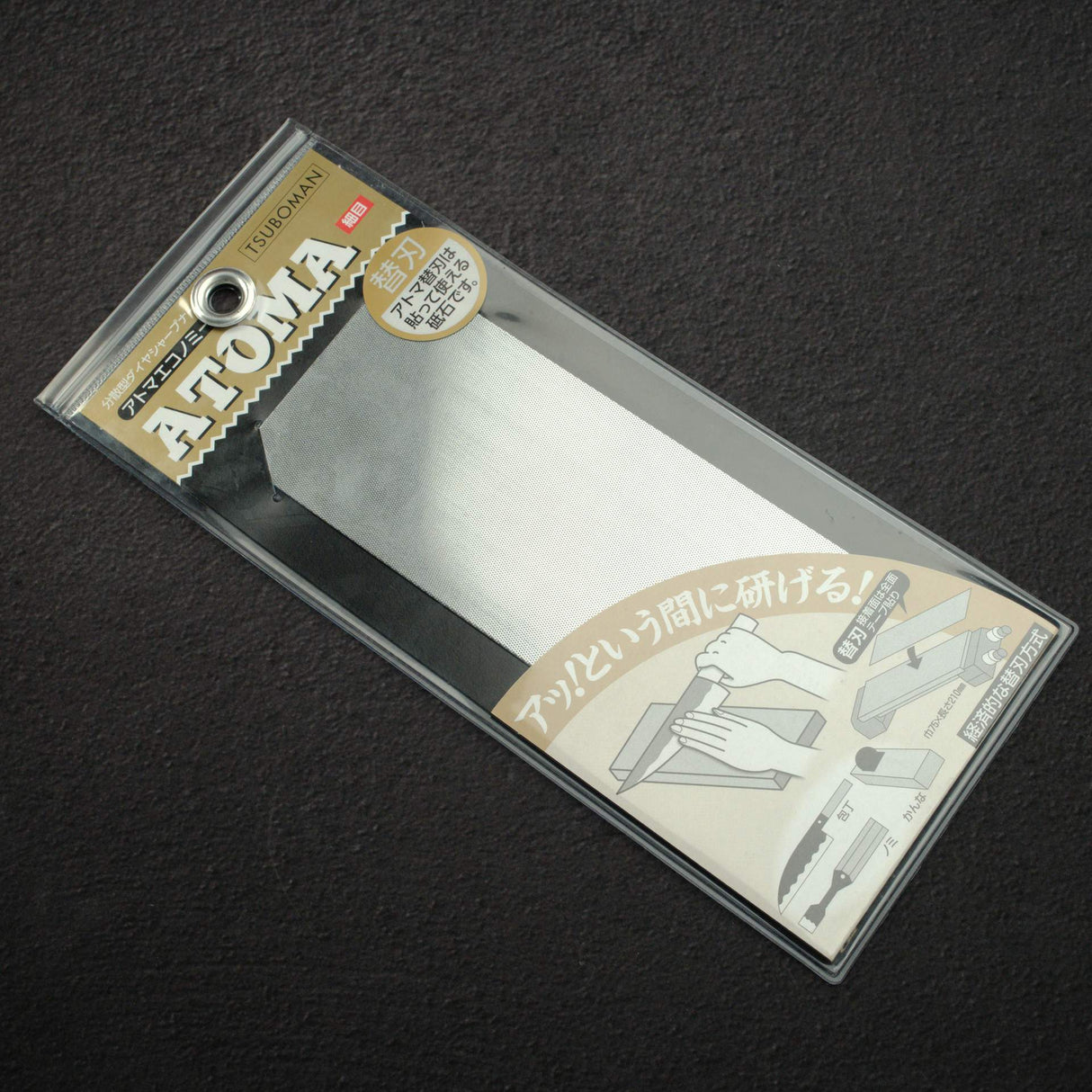Atoma Diamond Plate Replacement Abrasive Sheet 600 Grit