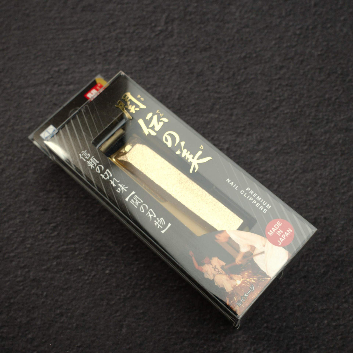 Nikken Kanden Premium Sharp Iron Blade Nail Clipper
