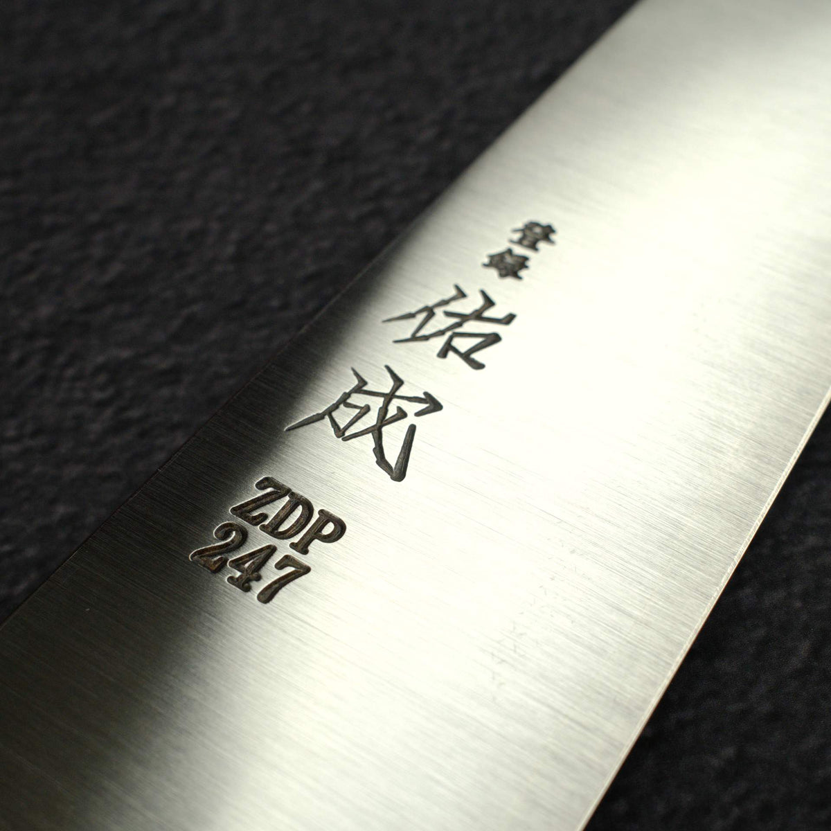 Sukenari ZDP-247 Hairline Santoku 180mm, Ebony Handle