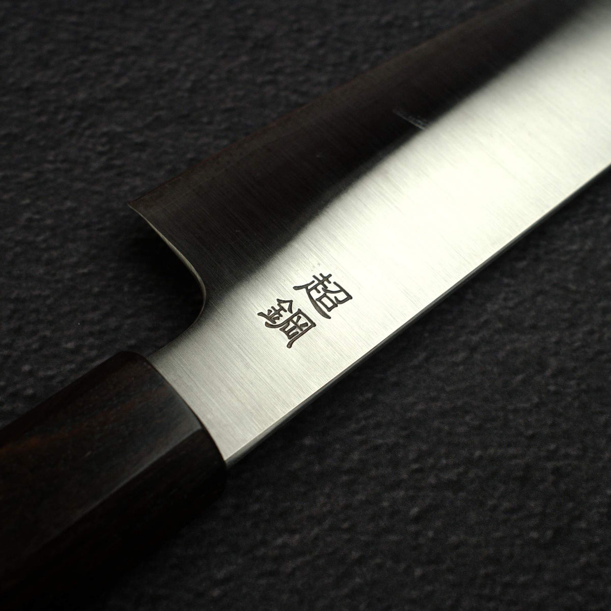 Sukenari ZDP-247 Hairline Santoku 180mm, Ebony Handle