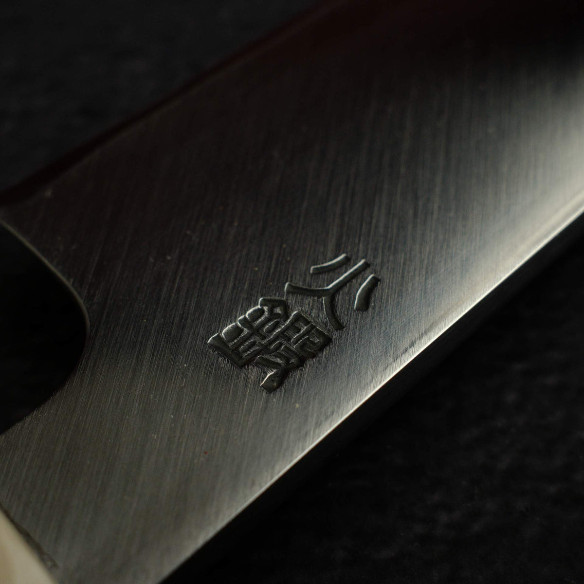 Sukenari VG10 Damascus Yanagiba 330mm, Ebony Three Spacer Handle