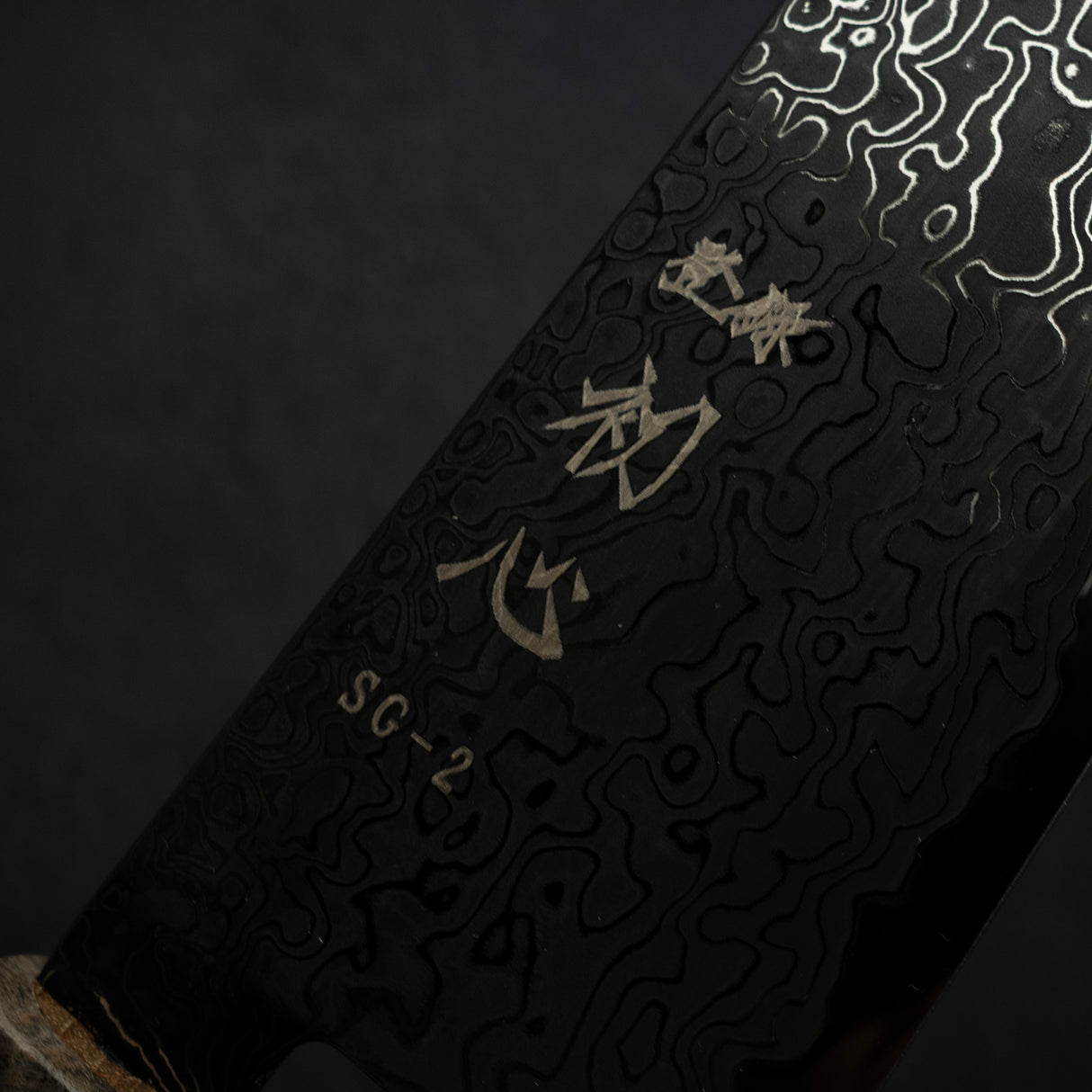 하츠코코로 류효 SG2 블랙 다마스커스 K팁 규토(셰프나이프) 240mm 자작나무 핸들