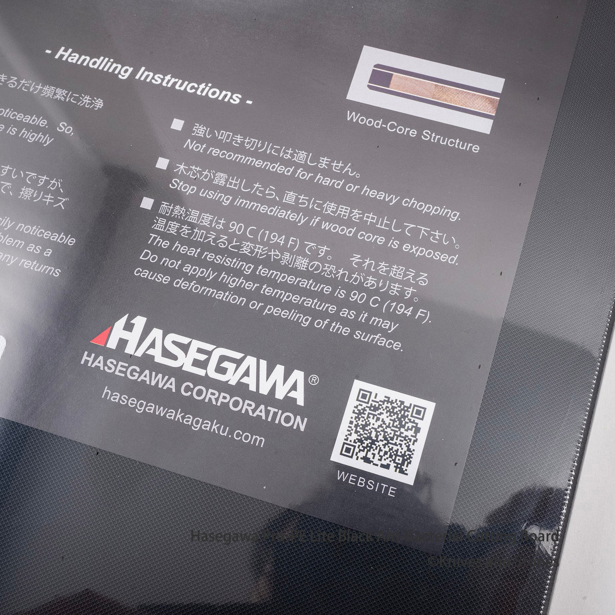 하세가와 Pro-PE Lite 블랙 항균 도마 우드코어